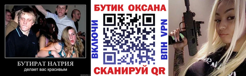 Бутират 1.4BDO  Богданович 