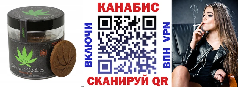 Cannafood конопля Богданович