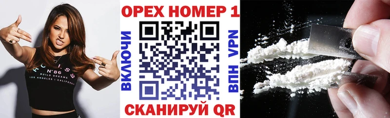 где продают   Богданович  МЕГА ссылка  Cocaine Боливия 