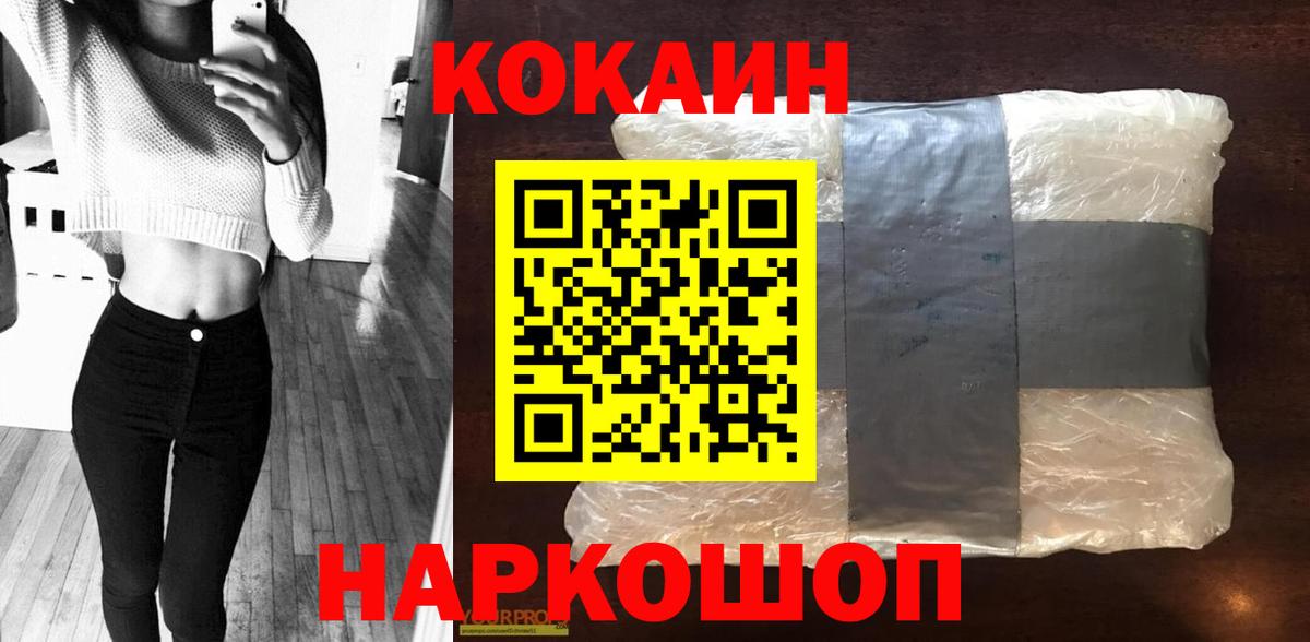 продажа наркотиков  Богданович  Cocaine  Cocaine Перу  Кокаин Эквадор 