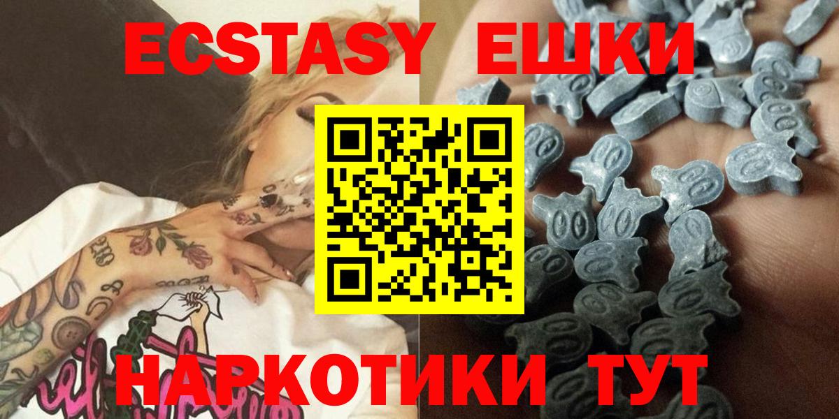 ЭКСТАЗИ 99% Богданович