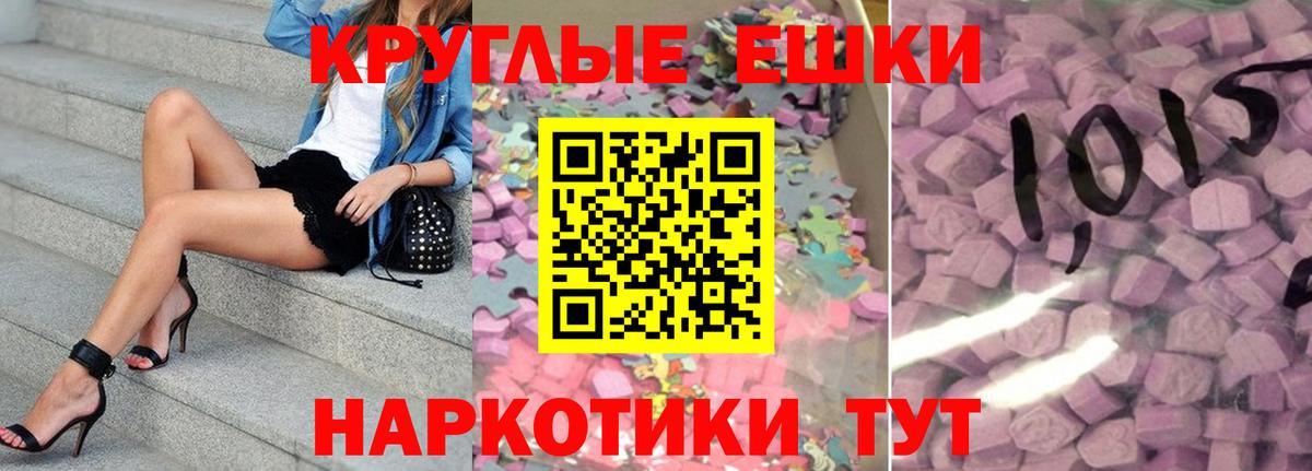 Богданович  Ecstasy Philipp Plein  Вход с VPN  Экстази Дубай 