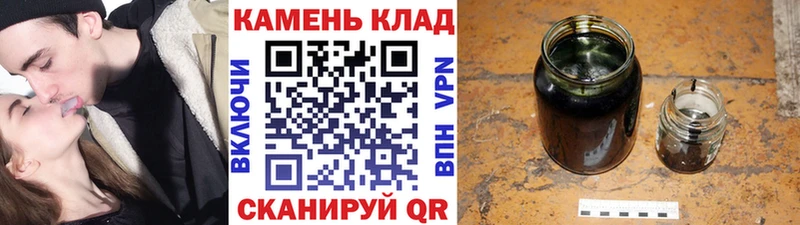 ГАШИШ Ice-O-Lator  Богданович 