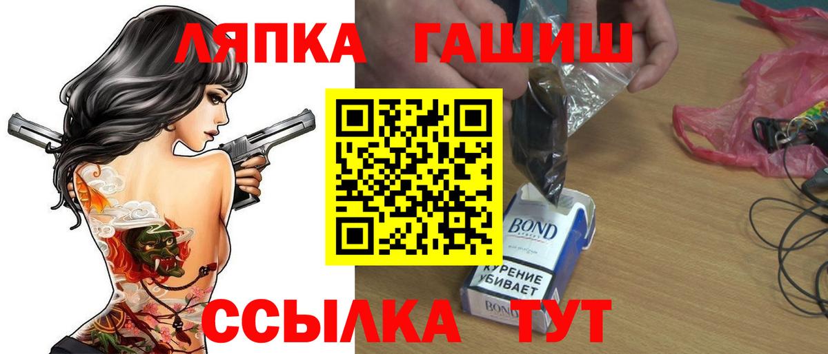 Гашиш хэш Богданович