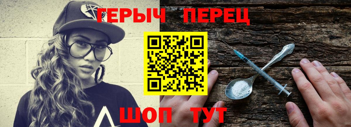 ГЕРОИН VHQ  ГЕРОИН  Богданович 