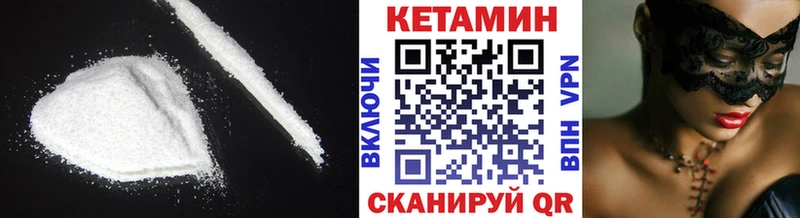 КЕТАМИН VHQ blacksprut рабочий сайт Богданович
