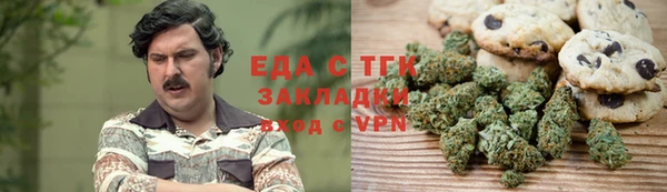 прущий лед Пролетарск