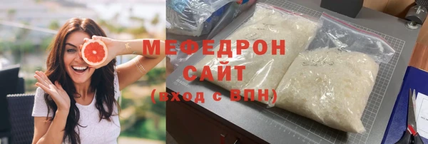 прущий лед Пролетарск