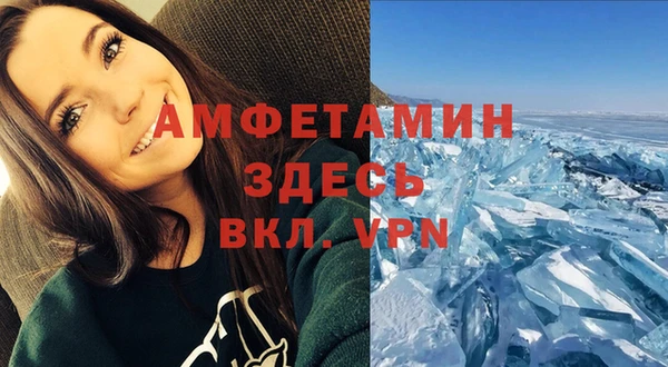прущий лед Пролетарск