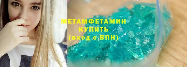 а пвп мука Покровск