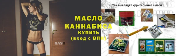 кристаллы Заволжье