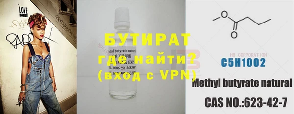 прущий лед Пролетарск