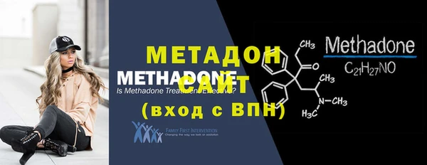 метамфетамин Инта