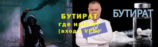 метамфетамин Беломорск