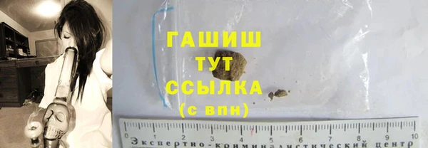 прущий лед Пролетарск