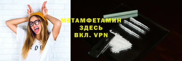 а пвп мука Протвино