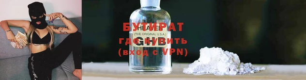 PSILOCYBIN Галич