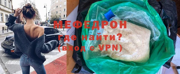 прущий лед Пролетарск