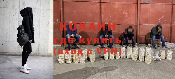 прущий лед Пролетарск