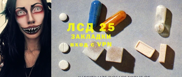 а пвп мука Протвино