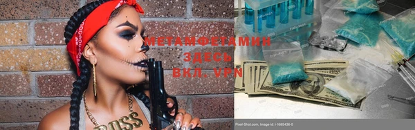 меф Гвардейск