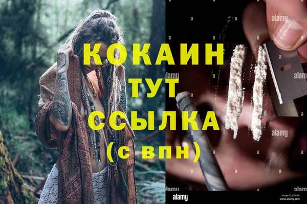 прущий лед Пролетарск
