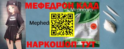 мдпв Азнакаево