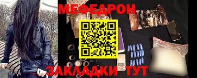 шишки Балаково