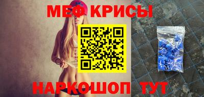 сатива Балашиха