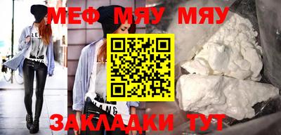 шишки Балаково