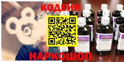 PSILOCYBIN Бийск