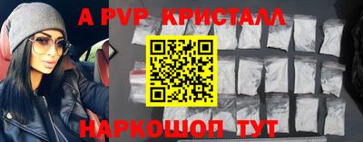 крисы Беслан