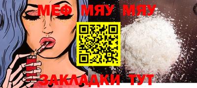 шишки Балаково