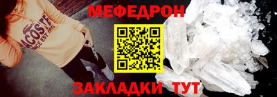 крисы Беслан