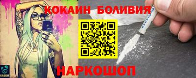 PSILOCYBIN Бийск