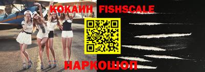 крисы Беслан
