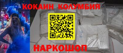 крисы Беслан
