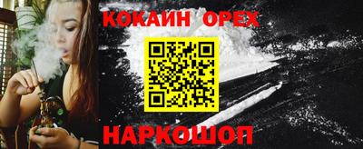 крисы Беслан