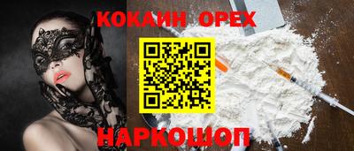 ГАЛЛЮЦИНОГЕННЫЕ ГРИБЫ Берёзовский