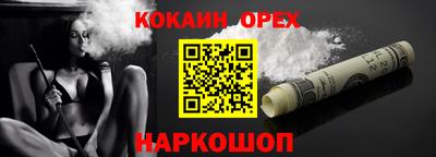 шишки Балаково