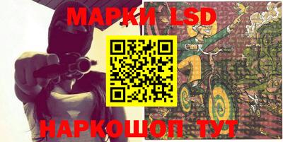 PSILOCYBIN Бийск