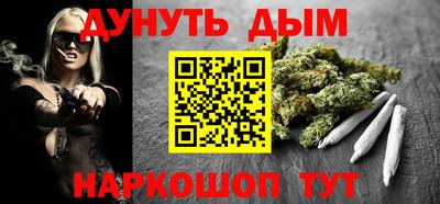 сатива Балашиха