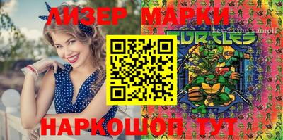 PSILOCYBIN Бийск