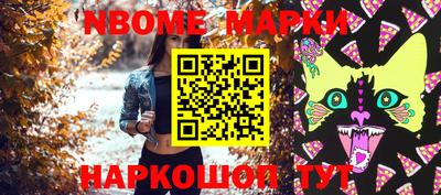 крисы Беслан