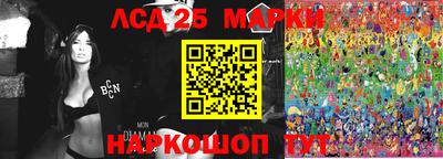 PSILOCYBIN Бийск