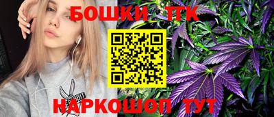 шишки Балаково