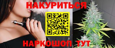 крисы Беслан