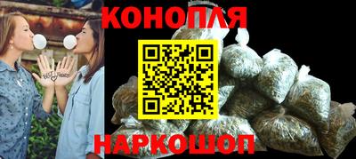 шишки Балаково