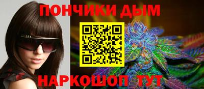 сатива Балашиха