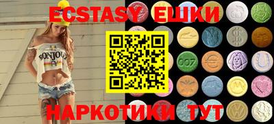 крисы Беслан